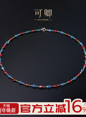 可卿珠宝 锦绣 红宝石项链女18k金蓝宝石项链颈链彩宝正品礼物