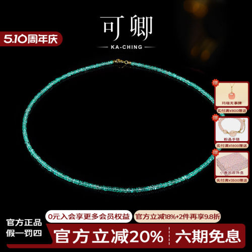 祖母绿项链女18k金颈链彩宝礼物