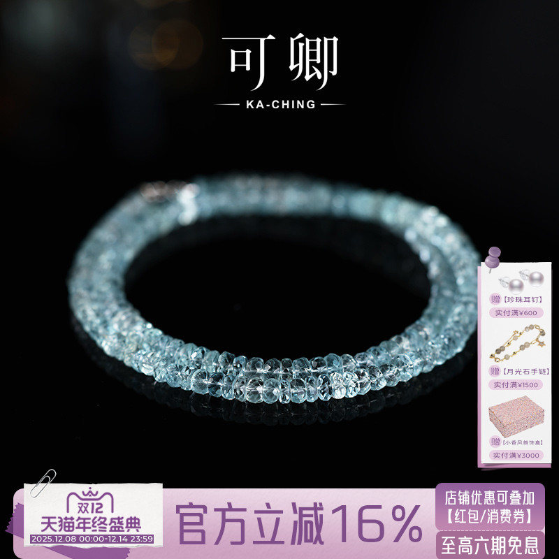 刻面海蓝宝石项链女18k金彩宝