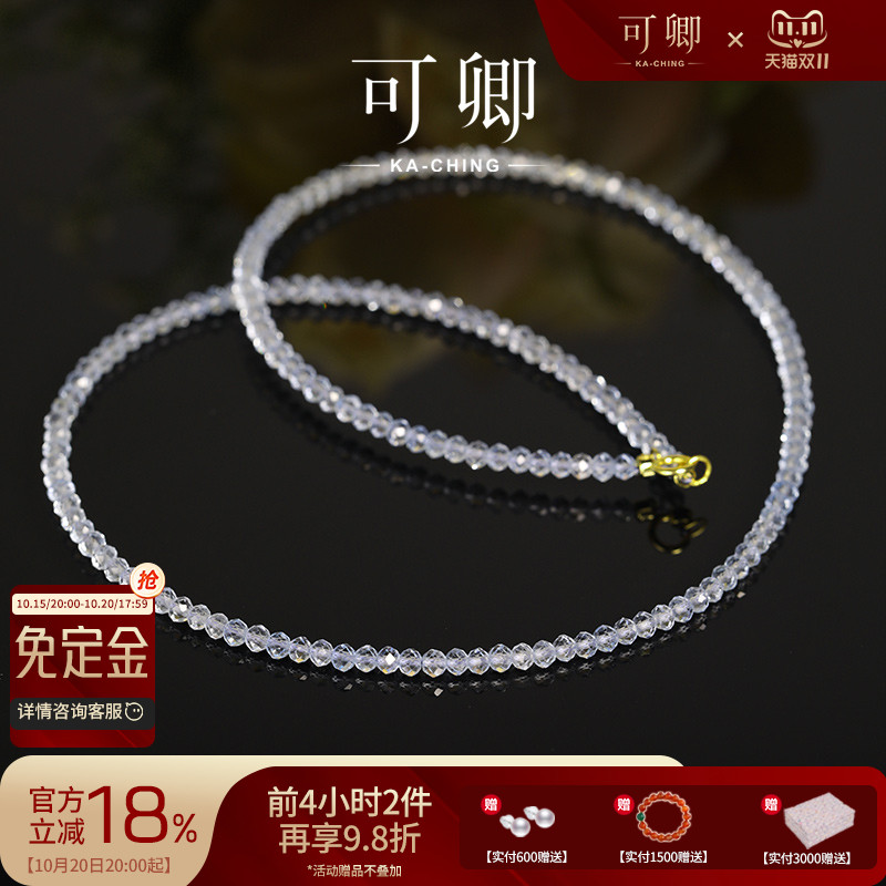 可卿珠宝天空蓝托帕石项链18k金