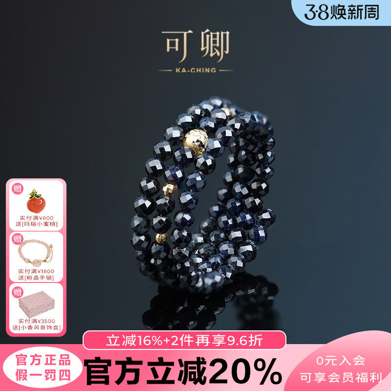 可卿珠宝 亦柔 蓝宝石戒指18k金手饰宝石正品彩宝戒指新年礼女