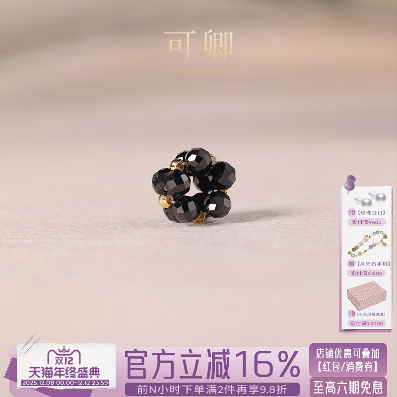 可卿尖金石路路通吊坠18k金