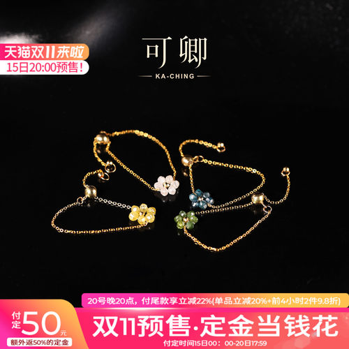 可卿珠宝18K金钻石花花戒指