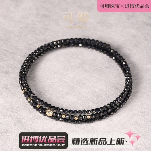 可卿珠宝蓝宝石手镯正品女18k金