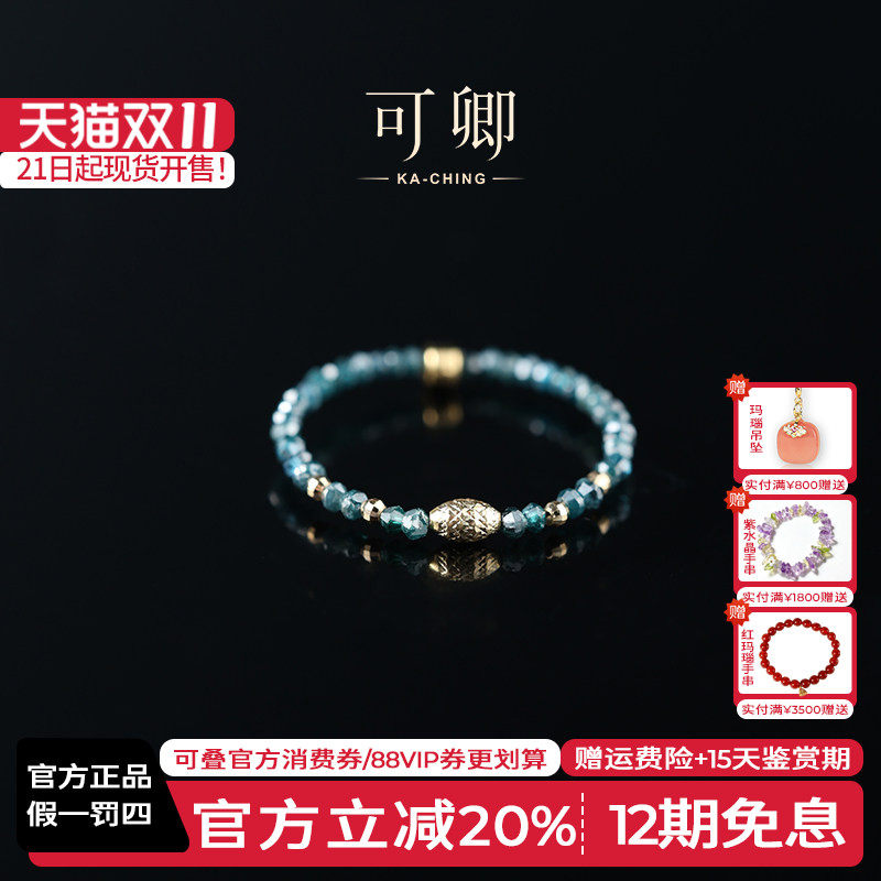 可卿珠宝 弦烁 钻石戒指18k金彩钻手饰刻面切割彩宝正品礼物女