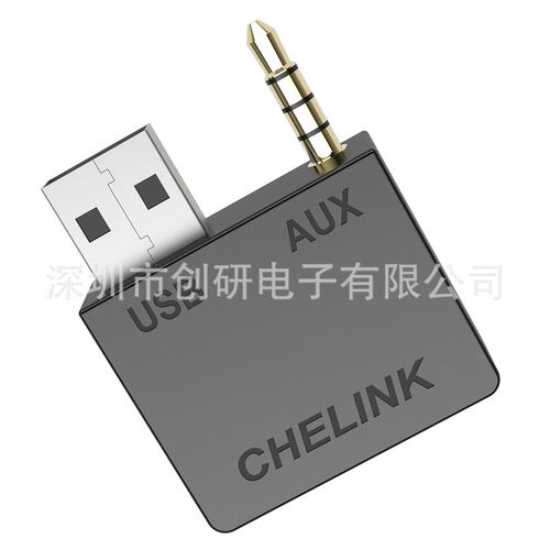 跨境汽车用品现代起亚汽车音响蓝牙4.0音乐接收器支持A2DP