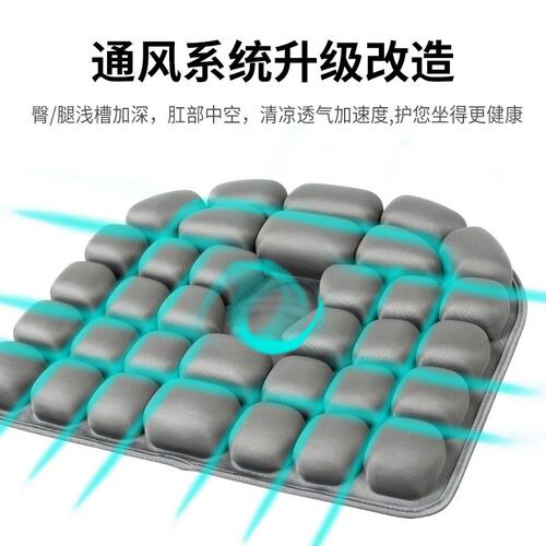 JFT夏季防热注水坐垫分压气垫办公室孕妇坐垫透气垫 空气坐垫久坐