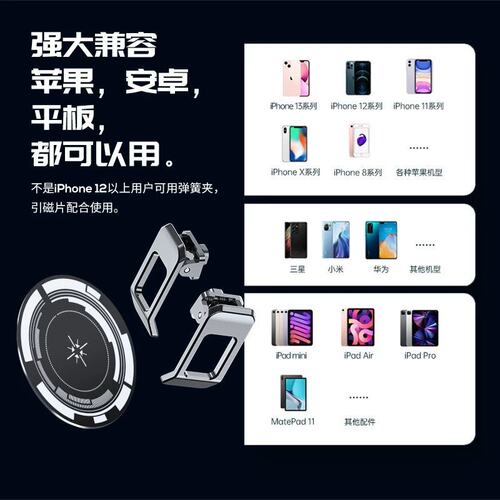 米墨CX08磁吸散热背夹手机散热器结冰款半导体数显散热