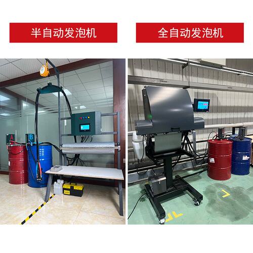 包装发泡胶产品快递包装缓冲防震现场发泡包装pu填充聚氨酯发泡剂