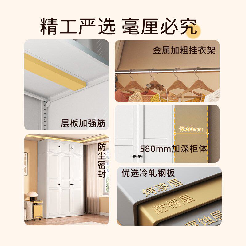 钢制衣柜家用卧室储物新型衣柜推拉门金属无甲醛儿童衣柜铁皮衣柜