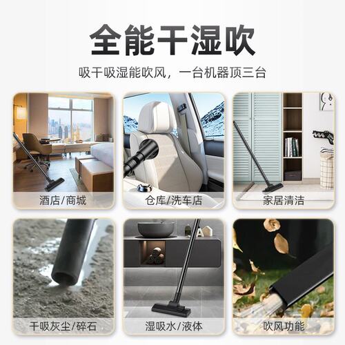 麦吉达家用吸尘器大吸力干湿两用室内小型强力大功率洗车商用美缝
