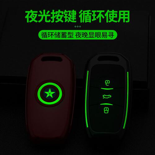 适用于大众2020款迈腾b8钥匙套19款新帕萨特CC汽车钥匙包壳扣男女