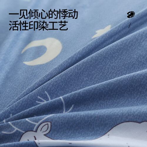 纯棉被套单件全棉床单四件四季通用单人被单150x180x200x230被罩