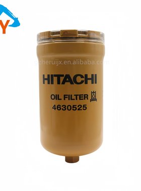 挖掘机先导滤芯滤清器4630525适用于ZX120-3 ZX130-3 EX1200-6