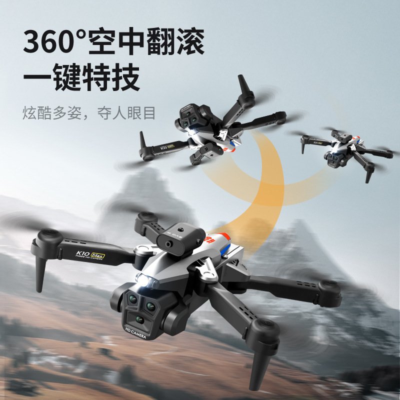 K10MAX跨境无人机避障遥控飞机光流悬停三镜头高清航拍四轴飞行器