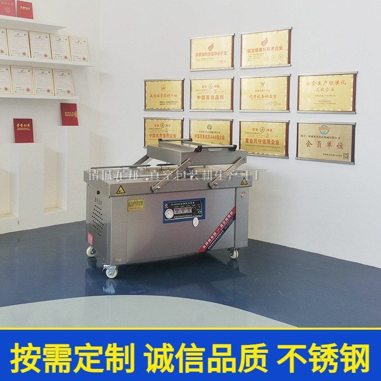 厂家品质保证 预制菜抽真空封口机 卤煮食品包装 牛肉真空包装机,办公设备/耗材/相关服务,真空机,淘宝优惠券,粉丝福利购,淘宝优惠卷