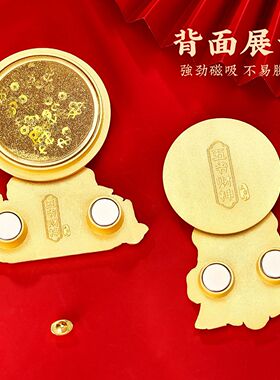 五爷财神流沙旋转金属冰箱贴磁贴中国风山西五台山旅游文创纪念品