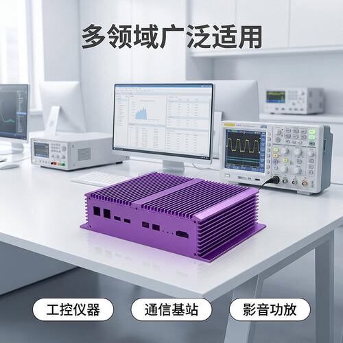 定制工业计算机铝型材外壳导轨控制器车载终端CNC加工铝合金外壳