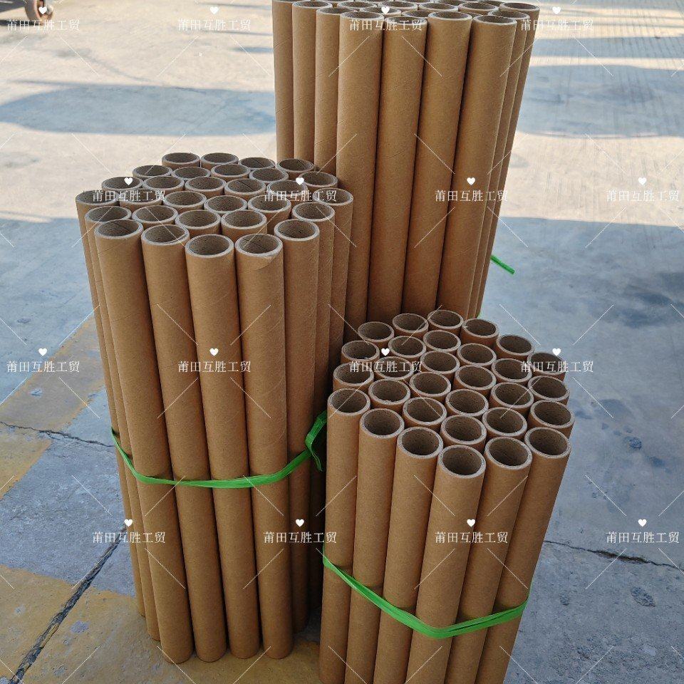 纸管纸筒牛皮纸卷筒装字画装鱼竿收纳海报手工书画专用加厚耐用,橡塑材料及制品,PVC管,淘宝优惠券,粉丝福利购,淘宝优惠卷