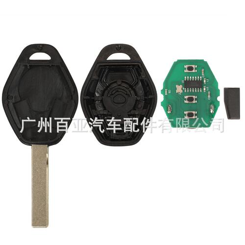 适用于宝马3键EWS遥控汽车钥匙433/315MHZ副厂ID44-7935芯片