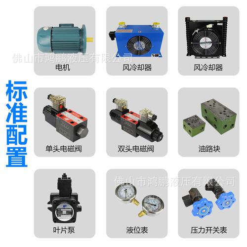 液压站液压系统/机床液压泵站VP15+0.75KW液压系统成套设备