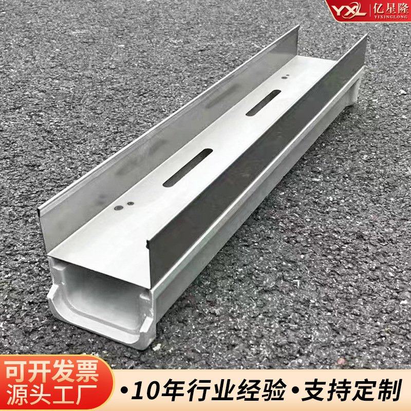 鹅卵石水沟盖板加工304户外u型排水槽不锈钢沟盖板 厂家,基础建材,排水沟槽/盖板,淘宝优惠券,粉丝福利购,淘宝优惠卷