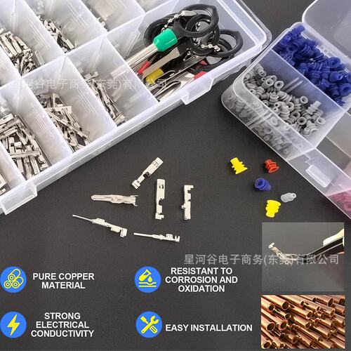 跨境795PCS 1-3.5mm汽车连接器插针配件公母接插件压接销接线端子