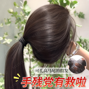 魅丝秀假发刘海片女头顶高颅顶蓬松增发量含真发自然前额隐形无痕