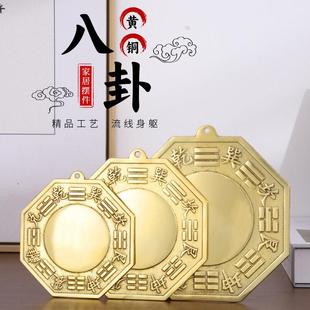 八卦镜凸镜凹镜九宫镜子入户大门口门窗对门对路凹凸面镜铜镜挂件
