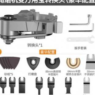 万用宝配件多B功能电动磨光切割抛光打磨机万 厂销厂促角磨机改装