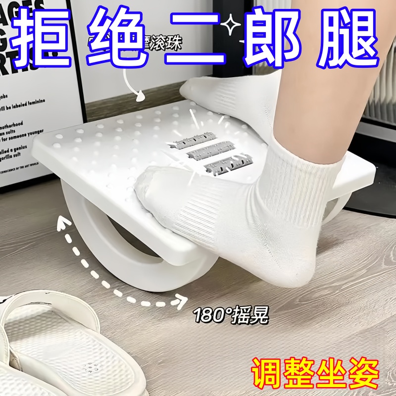 踩脚凳脚踏板办公室脚凳防翘二郎腿神器垫脚凳脚蹬搭放脚踩搁脚凳