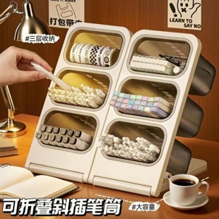 斜插式笔筒超大容量多功能马克水彩笔收纳盒男孩女孩学生书桌面桶