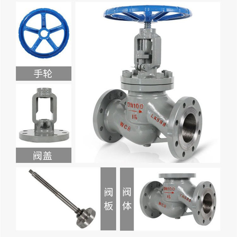 J41H 16C铸钢法兰截止阀 高温蒸汽阀DN15 20 25 32 40 50 65 100,童装/婴儿装/亲子装,儿童装饰手表,淘宝优惠券,粉丝福利购,淘宝优惠卷
