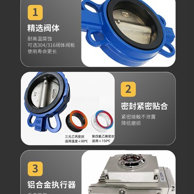电动蝶阀对夹式球墨不锈钢304四氟蝶阀D971X-16Q切换阀门DN50-450