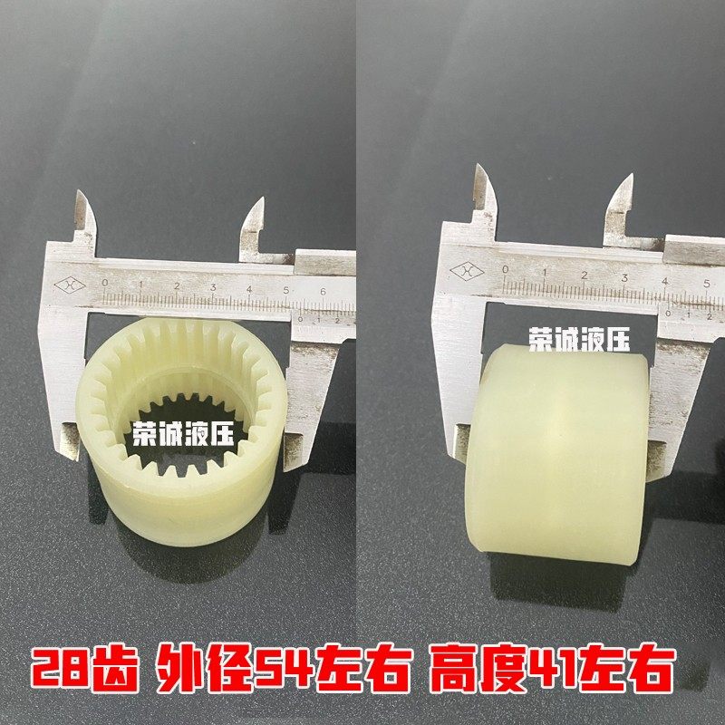 内齿尼龙套NL23456789联轴器轴套油泵电机链接连接套齿轮套塑料套,包装,五金配件包装,淘宝优惠券,粉丝福利购,淘宝优惠卷