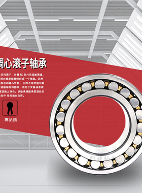 进口NSK调心滚子轴承23022 23024 23026 23028 23030 CAE4 CDE4