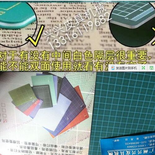切割垫板A1板60X90切割板出纸格胶板切割板A2板出纸割切割板