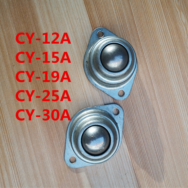 剪板机托料送料万向球输送牛眼飞碟轮滚珠CY-12 16 19 2T5 30B15m