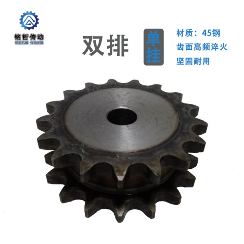 假双排链轮 双驱5分10A10齿-30齿挂2条链条滚筒链轮非标双排单挂