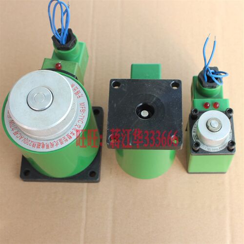 电磁阀电磁铁MFB1- MFZ1-1 2.5 3 4 5.5 7YC 线圈全铜芯 24V 220V
