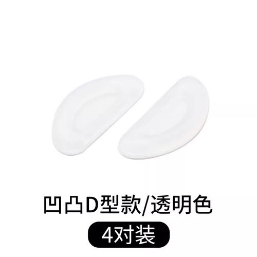 墨镜防滑神器太阳镜眼镜防滑落固定支架气囊防滑硅胶自粘贴