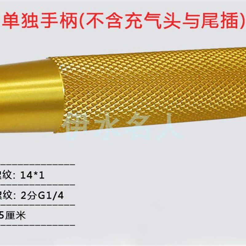 气涨轴充气手柄 气胀轴气嘴  气胀轴充气手柄 气涨轴充气嘴充气头