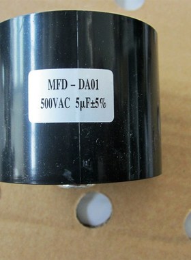 5UF 500V 逆变焊机 隔直电容 无极电容CBB15 MFD IGBT焊机常用