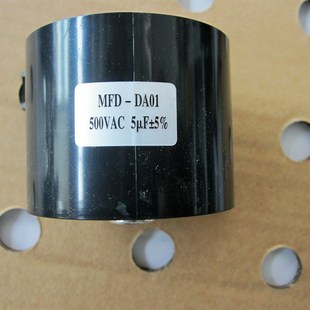 500V MFD 逆变焊机 无极电容CBB15 IGBT焊机常用 隔直电容 5UF