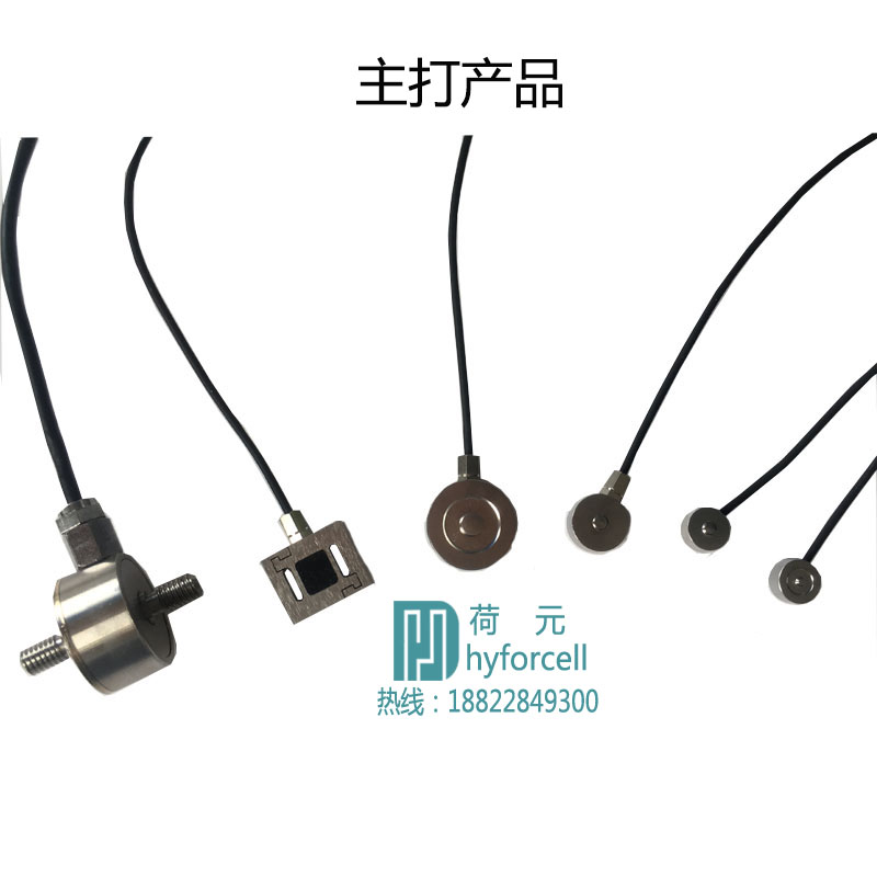 高品质 测d力传感器 力值控制仪表 称重分炼设备 压力plcPLC包邮