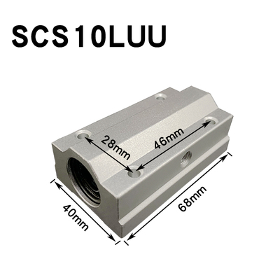 直线轴承加长滑块SCS162025L光轴铝托轴承座滑动防尘加长箱式滑块