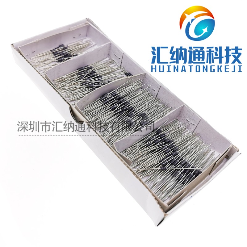 1A 20V/40V 肖特基二极管1N5819 1N5817 直插式