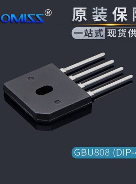 桥堆KBPC/KBL/GBU/KBU/410/406/507/608/606/610/806/808/810