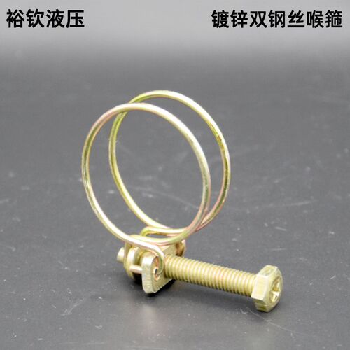 双钢丝喉箍镀锌加粗钢丝卡箍水带水管胶管油管软管专用锁紧箍管箍