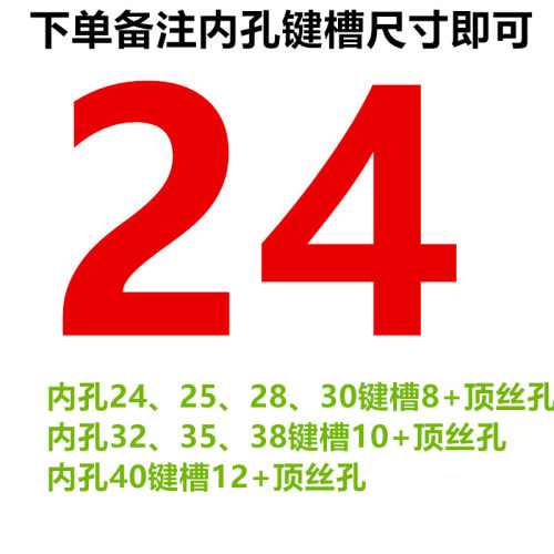 成品孔链轮45钢高频淬火6分12A单排10齿-25齿带键槽丝孔非标定做